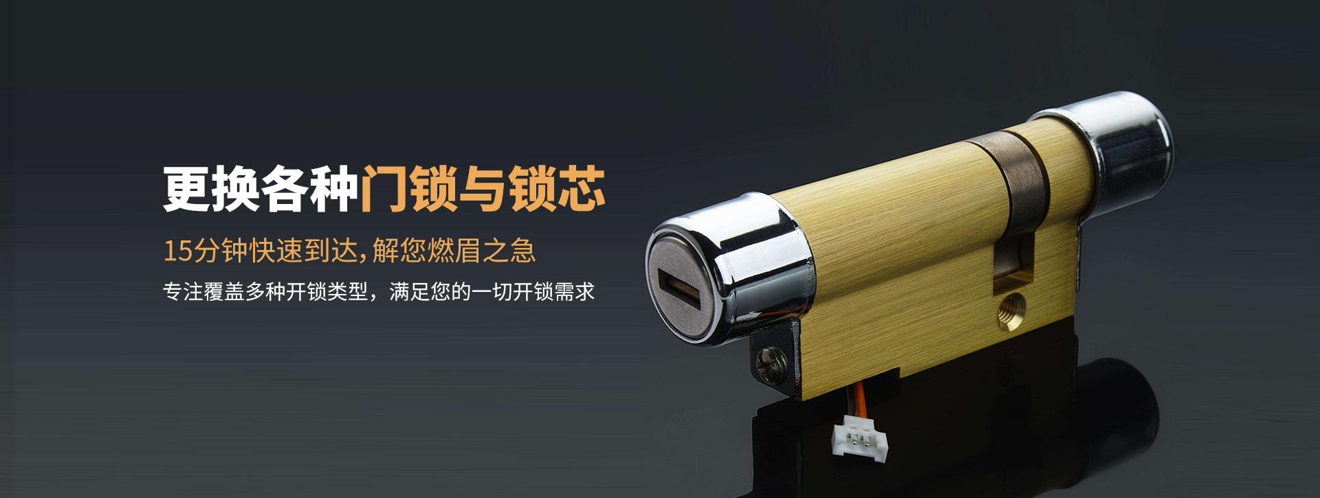 滨州阳信县banner03
