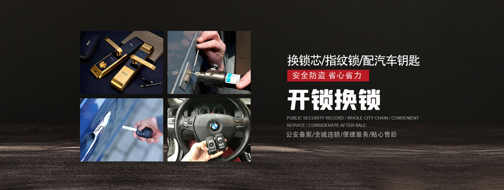 滨州阳信县banner01