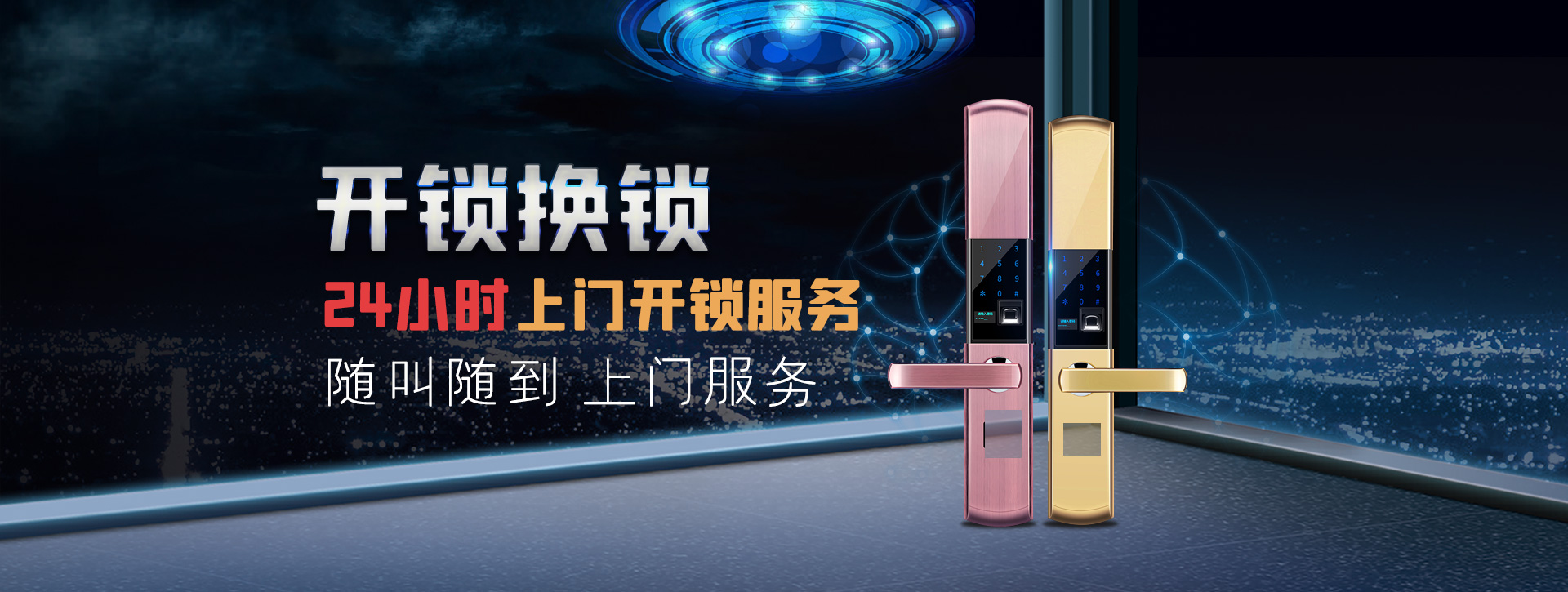 滨州阳信县banner02